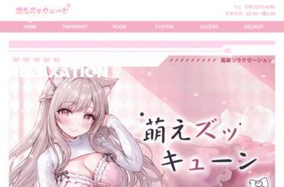 萌えズッキューン オフィシャルサイト