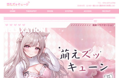 萌えズッキューン オフィシャルサイト