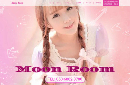 Moon Room オフィシャルサイト
