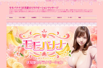モモバナナ オフィシャルサイト