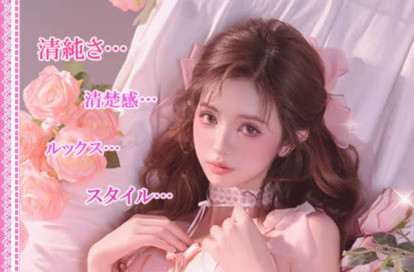 恋の月 オフィシャルサイト