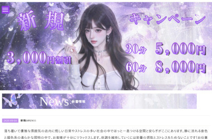 月夜の舞 オフィシャルサイト