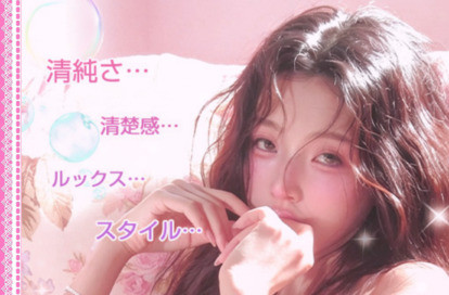 エンジェルベイビー オフィシャルサイト