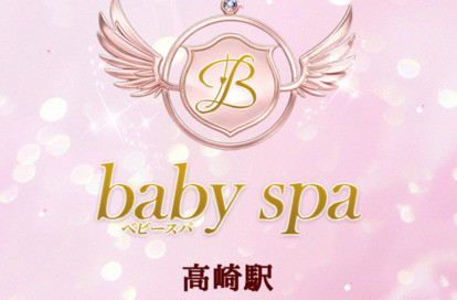 baby spa（ベビースパ） オフィシャルサイト