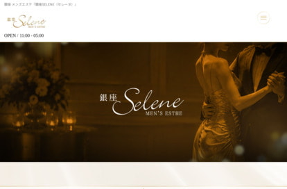 銀座SELENE（セレーヌ） オフィシャルサイト