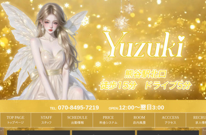 Yuzuki オフィシャルサイト