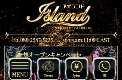Island（アイランド） オフィシャルサイト
