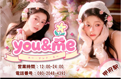 you＆me オフィシャルサイト