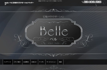 Belle（ベル） オフィシャルサイト