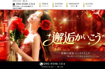 邂逅（かいこう） オフィシャルサイト