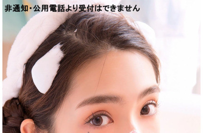 ハニー オフィシャルサイト