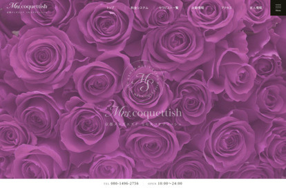 Mrs. coquettish（ミセスコケティッシュ） 高槻ルーム オフィシャルサイト