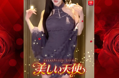 美しい天使 オフィシャルサイト