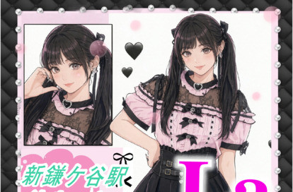 La Jelly オフィシャルサイト