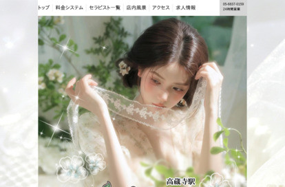 サプライズ オフィシャルサイト