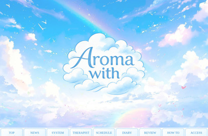 Aroma with（アロマウィズ） オフィシャルサイト