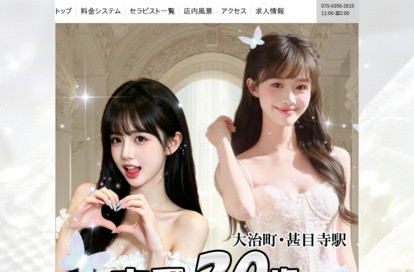 恋愛 20 歳 オフィシャルサイト