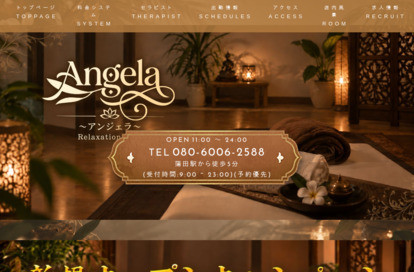 Angela(アンジェラ) オフィシャルサイト