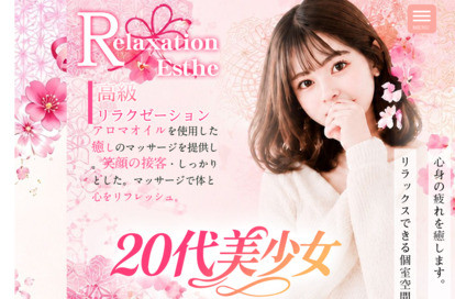 20代美少女 オフィシャルサイト