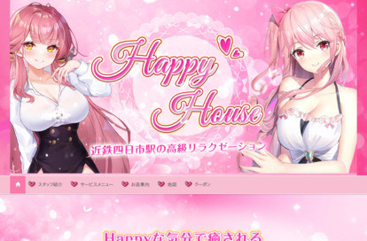 HappyHouse オフィシャルサイト