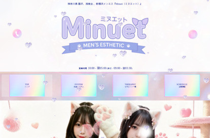 Minuet（ミヌエット） 小田原ルーム オフィシャルサイト