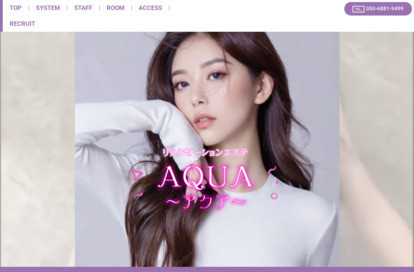 AQUA（アクア） オフィシャルサイト