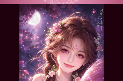 KAWAII恋人 オフィシャルサイト