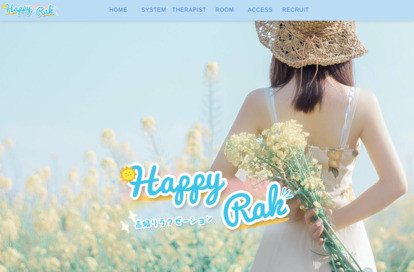 Happy Rak オフィシャルサイト