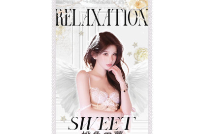 Sweet 桃色の夢 オフィシャルサイト