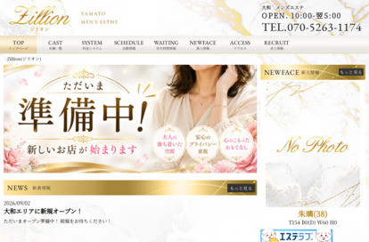 Zillion（ジリオン） オフィシャルサイト