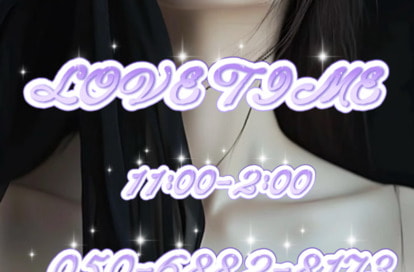 LOVE TIME オフィシャルサイト