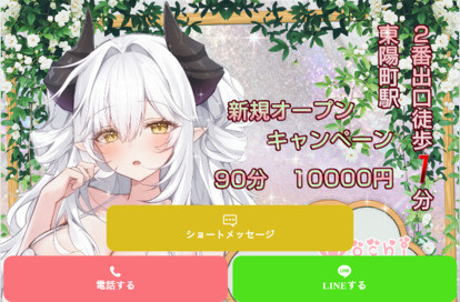 Dear Mochi オフィシャルサイト