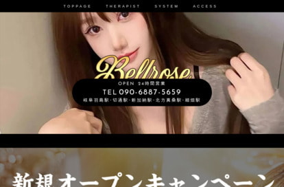 Bellrose （ベルローズ ） オフィシャルサイト
