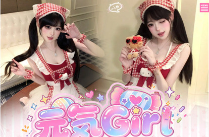 元気Girl オフィシャルサイト