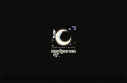 NEW ONLY ONE オフィシャルサイト