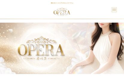 OPERA（オペラ） オフィシャルサイト