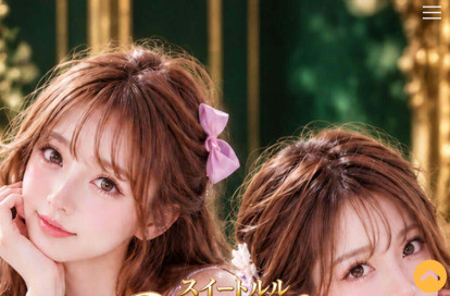 Sweet Lulu（スイートルル） オフィシャルサイト