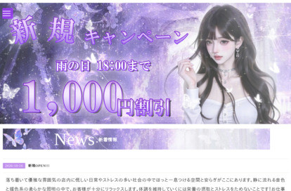 月下美人 オフィシャルサイト