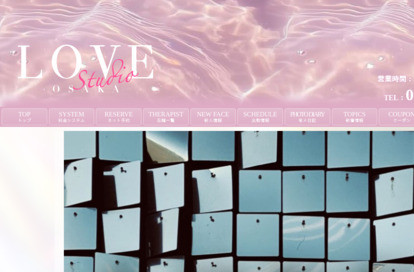 LOVE Studio(ラブスタ) オフィシャルサイト
