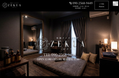 ZEKUA（ゼクア） オフィシャルサイト