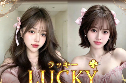 lucky(ラッキー) オフィシャルサイト