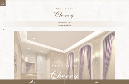 Cherry オフィシャルサイト