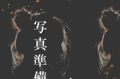 優月（ゆづき） オフィシャルサイト