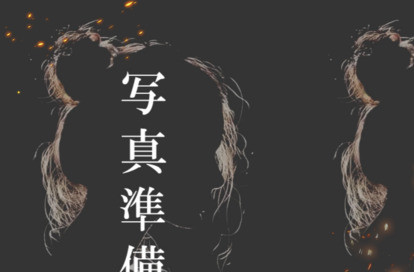 ONLY～心愈 オフィシャルサイト