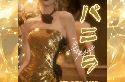 バニラ オフィシャルサイト