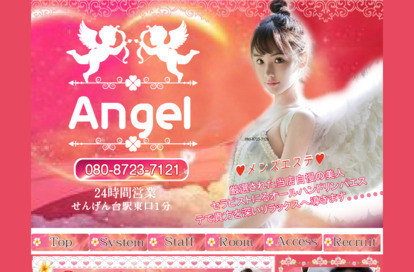 Angel オフィシャルサイト