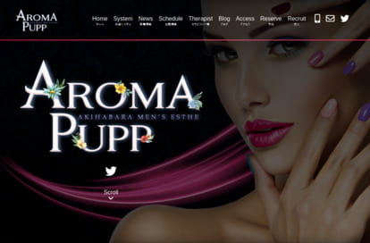 錦糸町 AROMA PUPP（アロマプップ） オフィシャルサイト