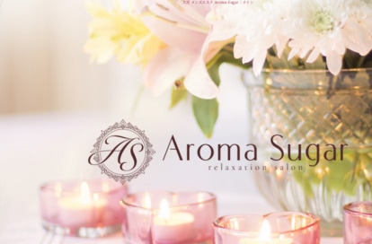 Aroma Sugar（アロマシュガー） オフィシャルサイト