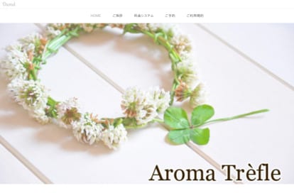 Aroma Trèfle（アロマトレフル） オフィシャルサイト