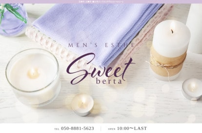 Sweet～berta～ オフィシャルサイト